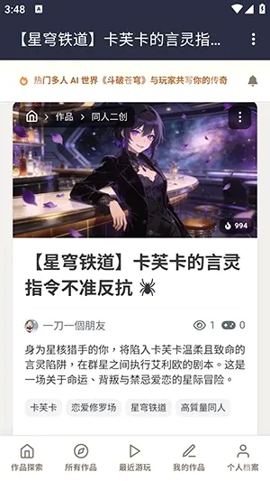 织梦ai聊天2026官方最新版本 织梦ai聊天2026官方最新版本