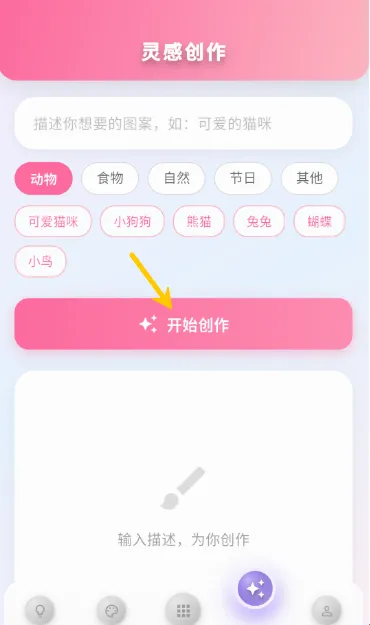 像素拼豆2026最新版本 像素拼豆2026最新版本