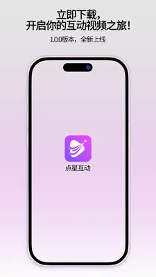 ���ǻ���(��Ƶ�ۿ�ƽ̨)v1.0.1 �ٷ�����