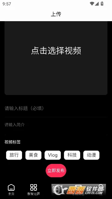 Сũ����(������罻ƽ̨)v1.4.8 ��׿��