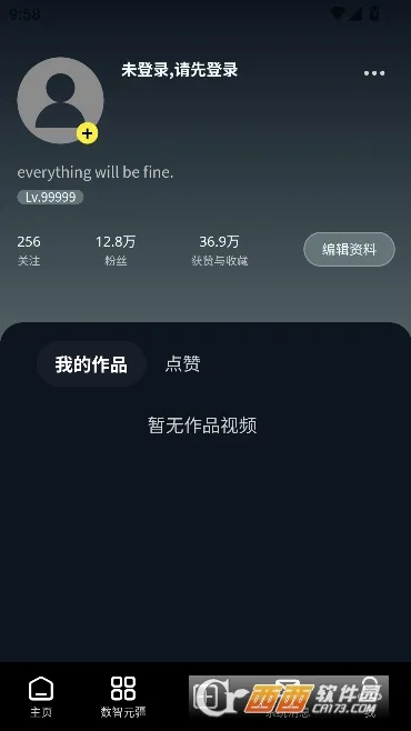 Сũ����(������罻ƽ̨)v1.4.8 ��׿��