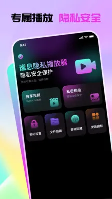 ��Ϣ��˽������2026�ٷ����°汾v1.1.0 �ٷ�����