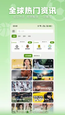 ���տ���(��������Ӧ��)v3.2.3 ��׿��