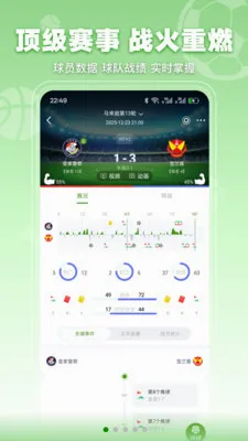 ���տ���(��������Ӧ��)v3.2.3 ��׿��