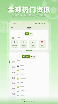 ���տ���(��������Ӧ��)v3.2.3 ��׿��