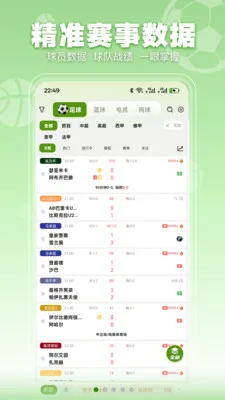 ���տ���(��������Ӧ��)v3.2.3 ��׿��