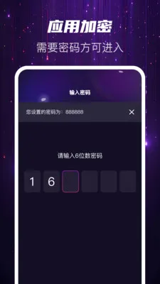 Ѹҹ��˽��(˽���ļ�����)v1.0.2 ��Ѱ�