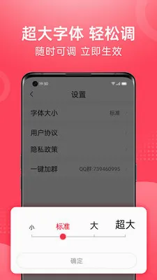 ��Ƶ�����¼��ٰ�(��Ƶ�����Ƽ�)v1.2.4 ��׿��