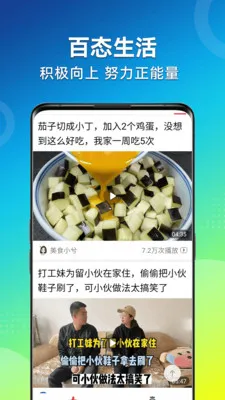 ��Ƶ�����¼��ٰ�(��Ƶ�����Ƽ�)v1.2.4 ��׿��