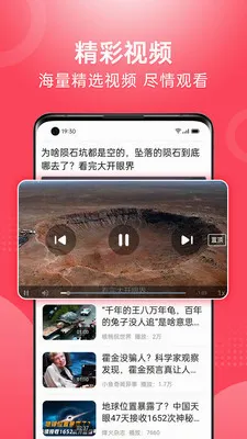 ��Ƶ�����¼��ٰ�(��Ƶ�����Ƽ�)v1.2.4 ��׿��