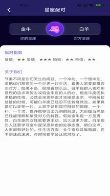 ��������2026���°汾v2.5.2.2 ��Ѱ�