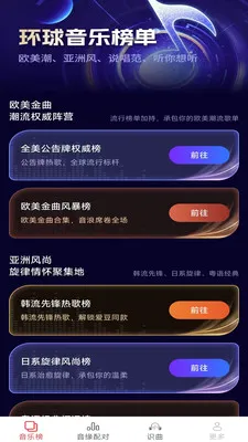 ��������2026���°汾v2.5.2.2 ��Ѱ�
