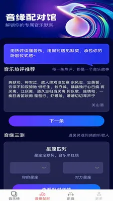 ��������2026���°汾v2.5.2.2 ��Ѱ�