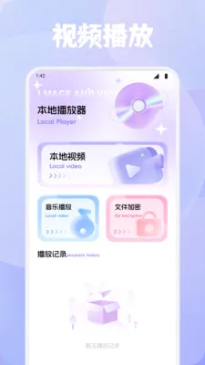 ϺƤ׷��2026�ٷ����°汾v1.4 ��׿��