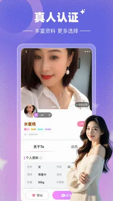 Լ����(�����罻ƽ̨)v1.0.0 �ٷ�����