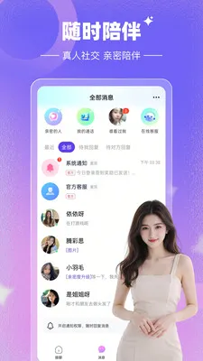 Լ����(�����罻ƽ̨)v1.0.0 �ٷ�����