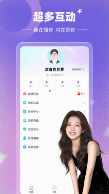 Լ����(�����罻ƽ̨)v1.0.0 �ٷ�����