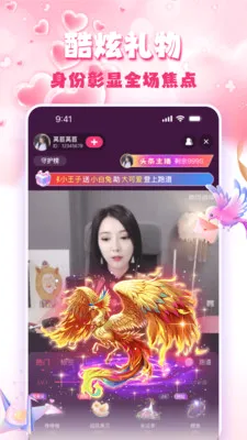 �۹�ֱ��2026�ٷ����°汾v1.5.0 �ٷ�����