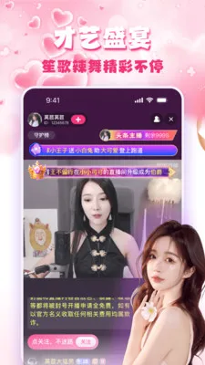 �۹�ֱ��2026�ٷ����°汾v1.5.0 �ٷ�����