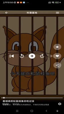 ���ջ��ذ�׿���ֻ���v1.0.0 �ٷ�����