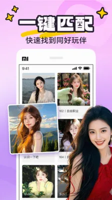 yaya�ɶ�(�������罻ƽ̨)v8.0.8 ��Ѱ�