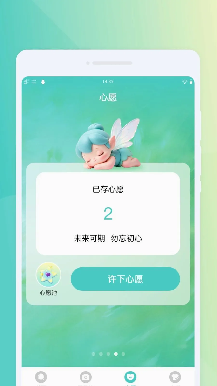 ΢���Я�Ŵ󾵰�׿���ֻ���v1.0.0 ��Ѱ�