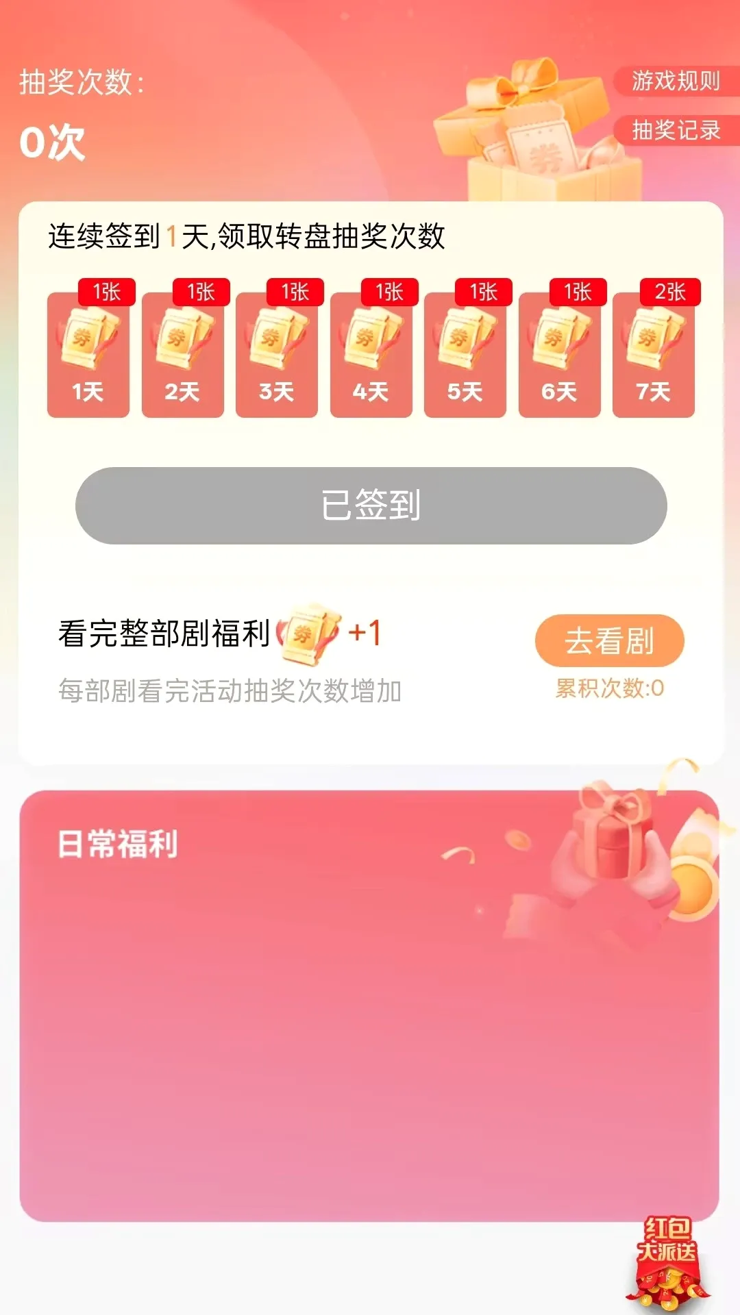 ��ӽ�(�̾�����App)v2.0.01 �ٷ�����