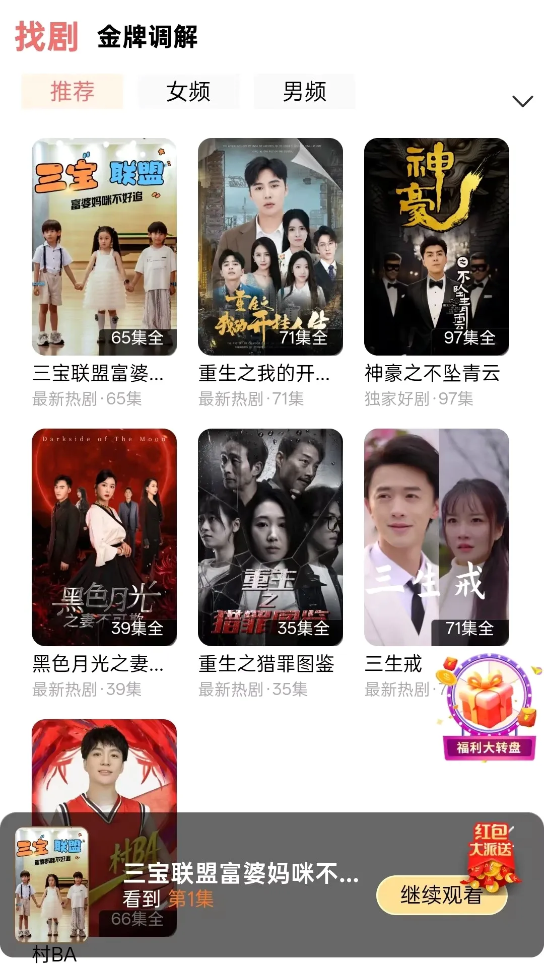 ��ӽ�(�̾�����App)v2.0.01 �ٷ�����