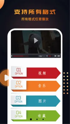 ������Ƶ����������(ȫ��ʽ��Ƶ����)v1.1.1 �ٷ�����