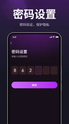 ������˽������(��˽��Ƶ������)v1.3.0 ��׿��