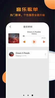 ������Ƶ����������(ȫ��ʽ��Ƶ����)v1.1.1 �ٷ�����