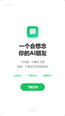 ����AI(AI�������)v1.2.7 �ٷ�����