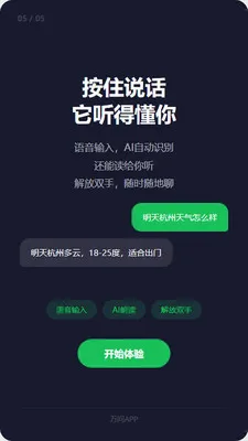 ����AI(AI�������)v1.2.7 �ٷ�����