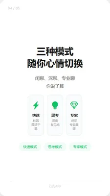 ����AI(AI�������)v1.2.7 �ٷ�����
