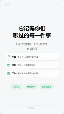 ����AI(AI�������)v1.2.7 �ٷ�����