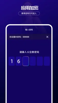 ������˽������(��˽�ļ�������)v1.0.2 �ֻ���