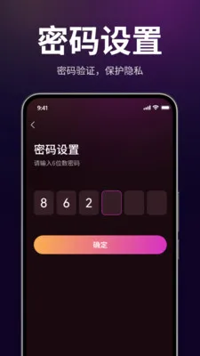 ������˽������(��˽��Ƶ������)v1.3.0 ��׿��