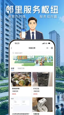 ҵ���������ֻ���v1.0.8 ��Ѱ�