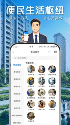 ҵ���������ֻ���v1.0.8 ��Ѱ�