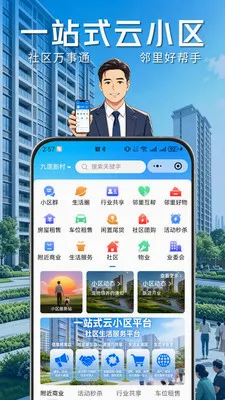 ҵ���������ֻ���v1.0.8 ��Ѱ�