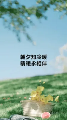��ů���(������������)v1.0.6 ��Ѱ�