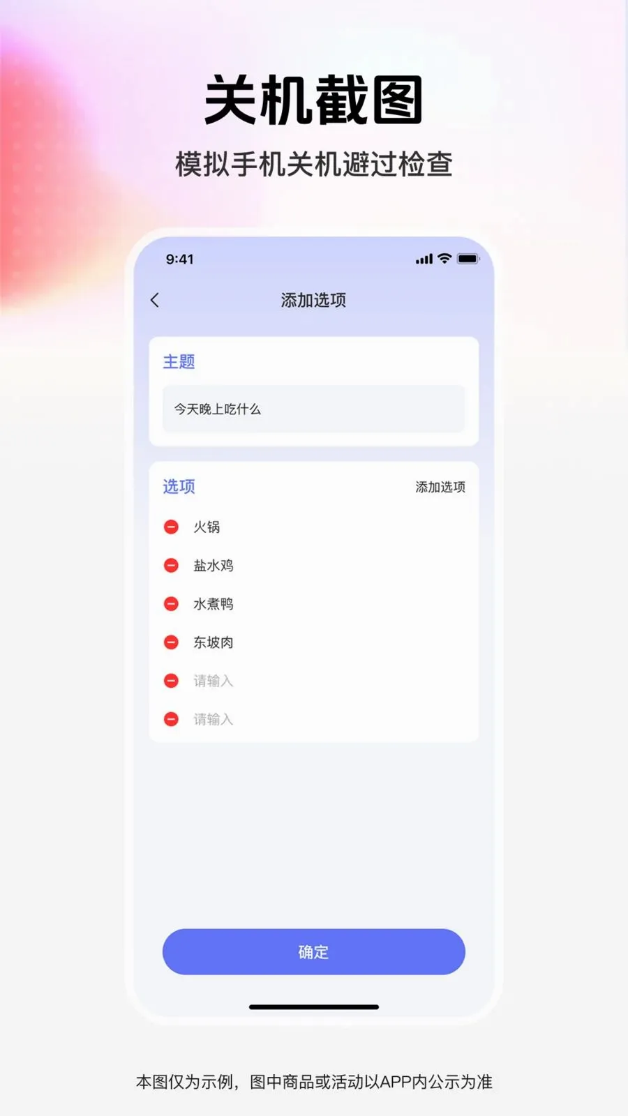 ��ͼģ��ܼҰ�׿���ֻ���v1.0.0 �ٷ�����