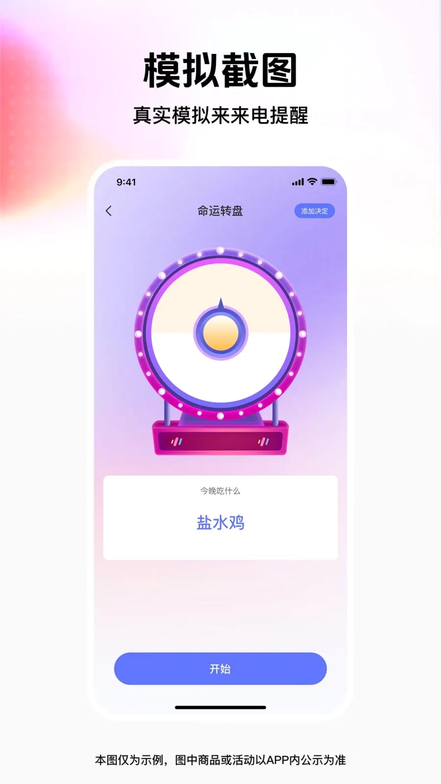 ��ͼģ��ܼҰ�׿���ֻ���v1.0.0 �ٷ�����