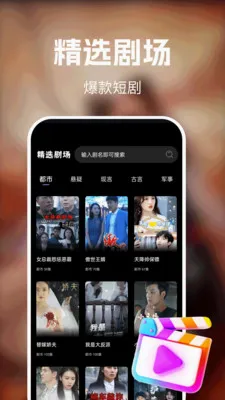 ��ʥ��Ѷ̾�(�̾繤��APP)v1.0.0 �ٷ�����