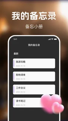 ��ʥ��Ѷ̾�(�̾繤��APP)v1.0.0 �ٷ�����