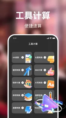 ��ʥ��Ѷ̾�(�̾繤��APP)v1.0.0 �ٷ�����