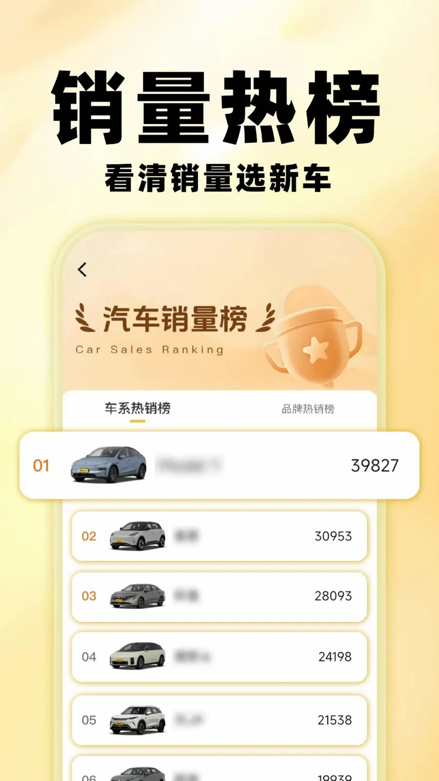 �����鱨�۰�׿���ֻ���v1.0.0 ��Ѱ�