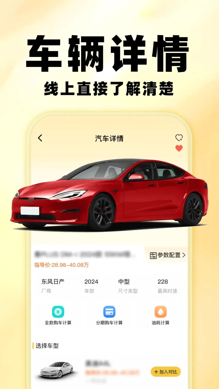 �����鱨�۰�׿���ֻ���v1.0.0 ��Ѱ�