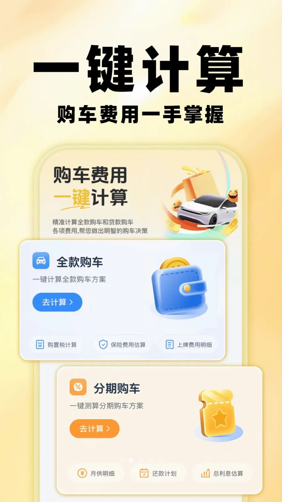 �����鱨�۰�׿���ֻ���v1.0.0 ��Ѱ�