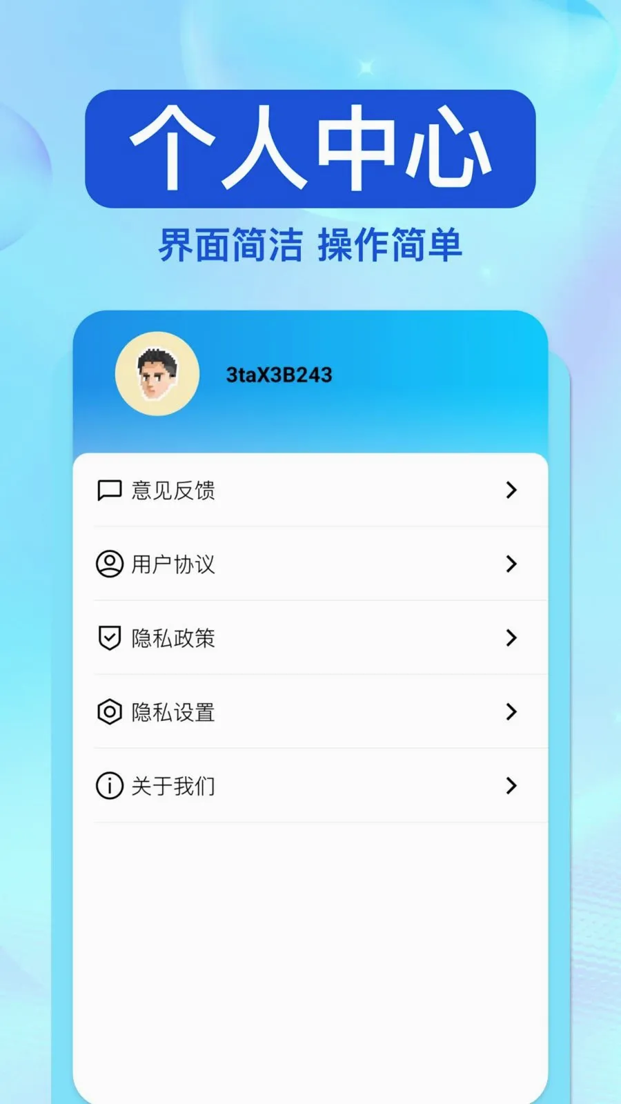 ��ͨΥ�洦��(��ͨ��Ϣ��ѯ)v1.0.0 �ֻ���